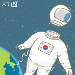 [이덕환의 과학세상] (649) 잊혀져버린 한국 우주인